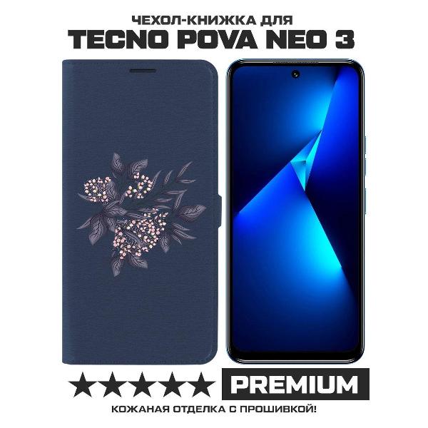 Изображение товара Чехол Krutoff TECNO Pova Neo 3 Розовые бутоны (синий)