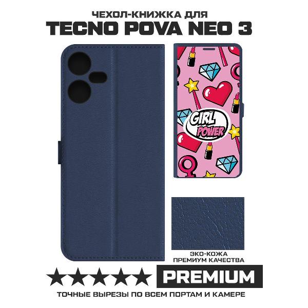 Изображение товара Чехол Krutoff TECNO Pova Neo 3 Girl Power (синий)