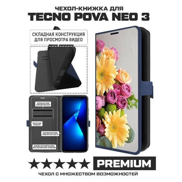 Изображение товара Чехол Krutoff TECNO Pova Neo 3 Букет (синий)
