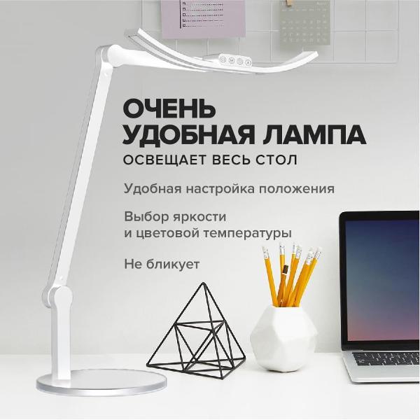 Изображение товара Светильник настольный friendme lamp6/white