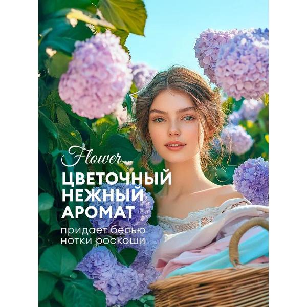 Изображение товара Кондиционер для белья Grass EVA flower (канистра 2,5 л)