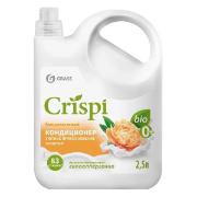 Изображение товара Кондиционер для белья Grass CRISPI концентрированный Уютное прикосновение (флакон 2500 мл)