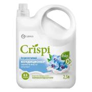 Изображение товара Кондиционер для белья Grass CRISPI концентрированный Свежесть чувств (флакон