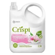 Изображение товара Кондиционер для белья Grass CRISPI концентрированный Гармония нежности (флакон 2500 мл)