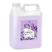 Изображение товара Кондиционер для белья Grass EVA с ароматом лаванды концентрированный (канистра 5кг)