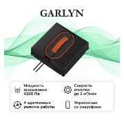 Изображение товара Робот-стеклоочиститель Garlyn CleanWiz