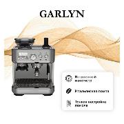 Изображение товара Кофейная станция Garlyn Barista Pro