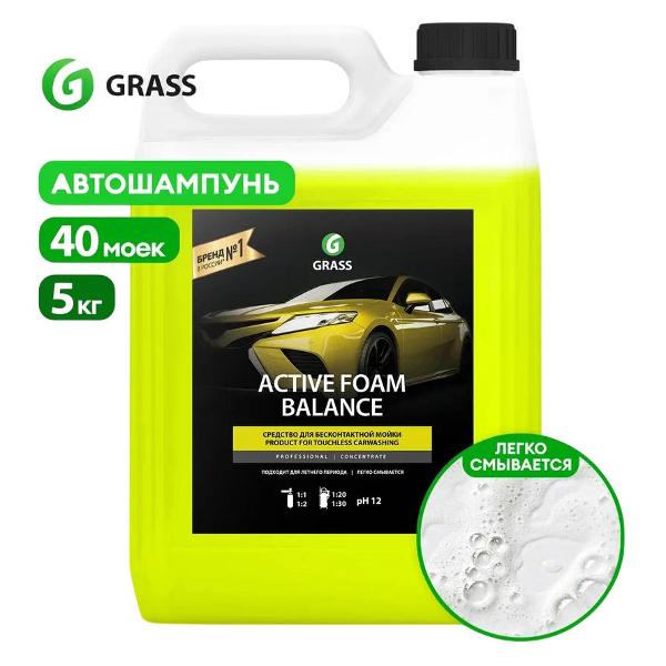 Изображение товара Моющее средство Grass Active Foam Balance (канистра 5 кг)