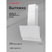 Изображение товара Вытяжка наклонная Kuppersberg F 603 W