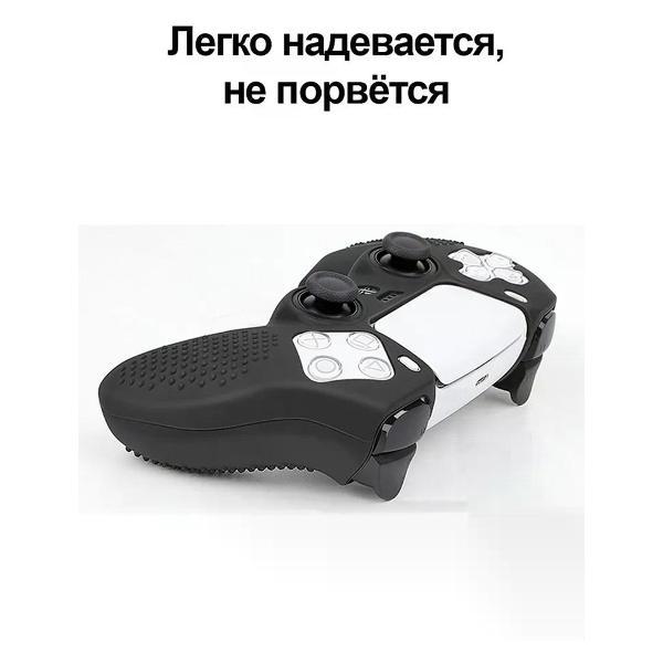 Изображение товара Накладка GameSpot 110