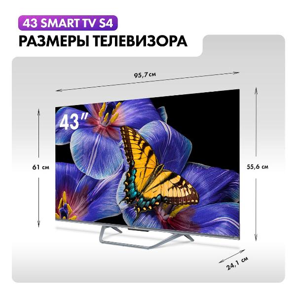 Изображение товара Телевизор Haier 43 Smart TV S4