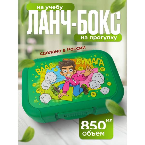 Изображение товара Контейнер для продуктов ND Play Влад А4 (315529)