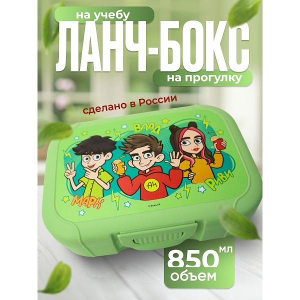 Изображение товара Контейнер для продуктов ND Play Влад А4 (315530)