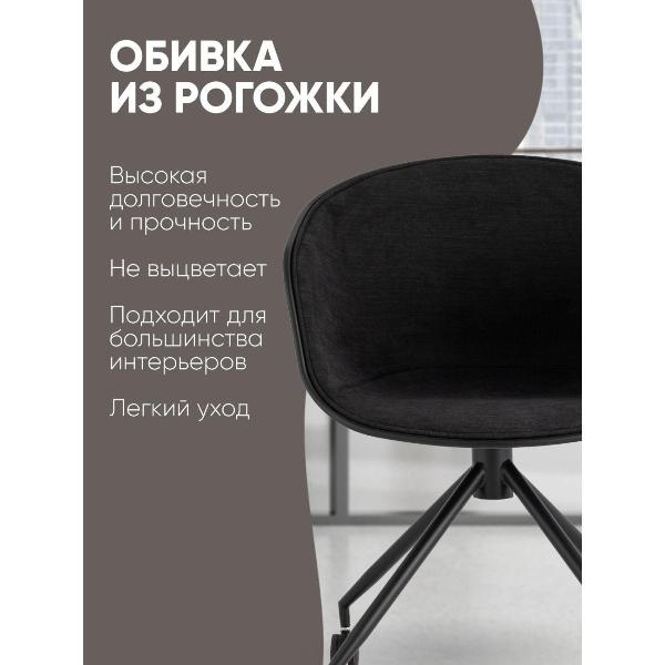 Изображение товара Кресло компьютерное Stool Group SL-7040ZB bl-bl