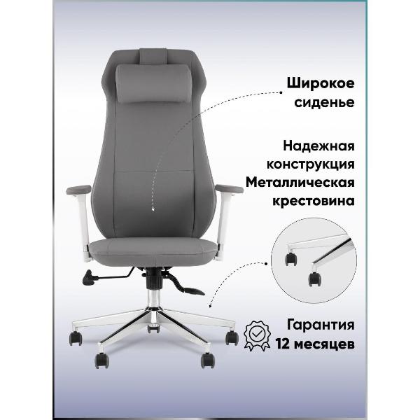 Изображение товара Кресло компьютерное TopChairs DD-001-CH grey
