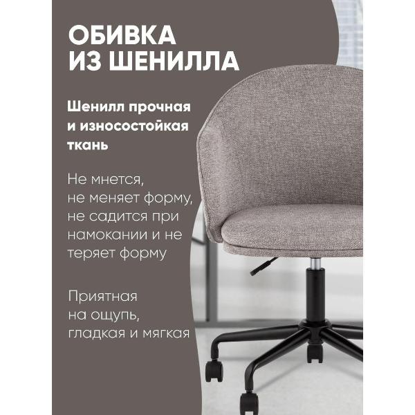 Изображение товара Кресло компьютерное Stool Group Echo office chair light grey