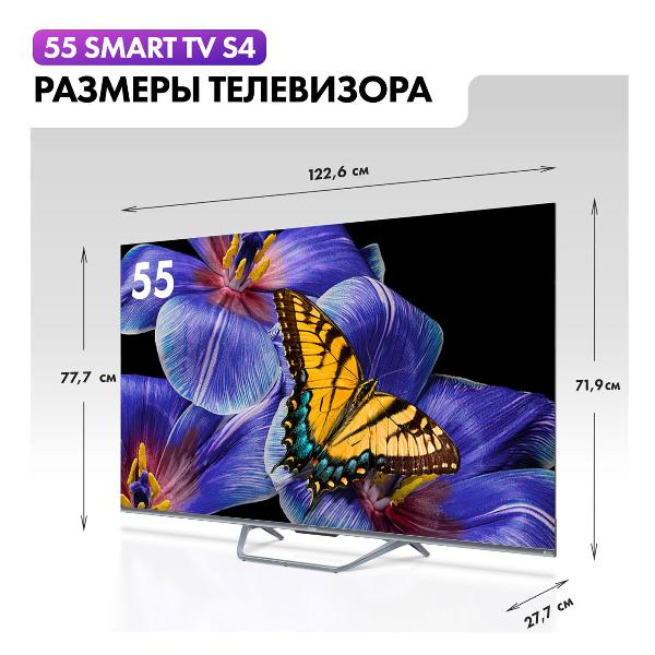 Изображение товара Телевизор Haier 55 Smart TV S4