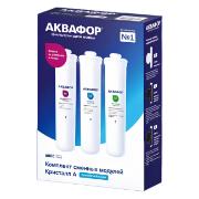 Изображение товара Картридж для фильтра Аквафор К5-К2-К7