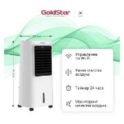 Изображение товара Охладитель воздуха GoldStar GSAC-05L CA