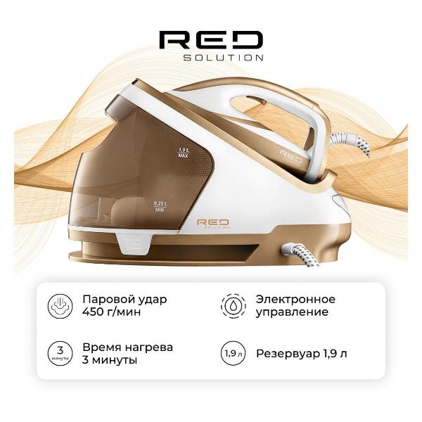 Парогенератор RED SOLUTION 5910