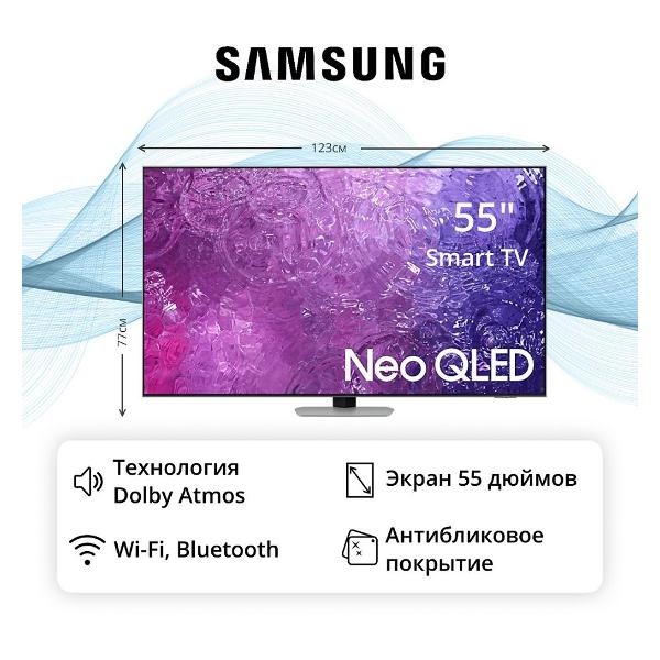 Телевизор Samsung QE55QN90CAUXCE