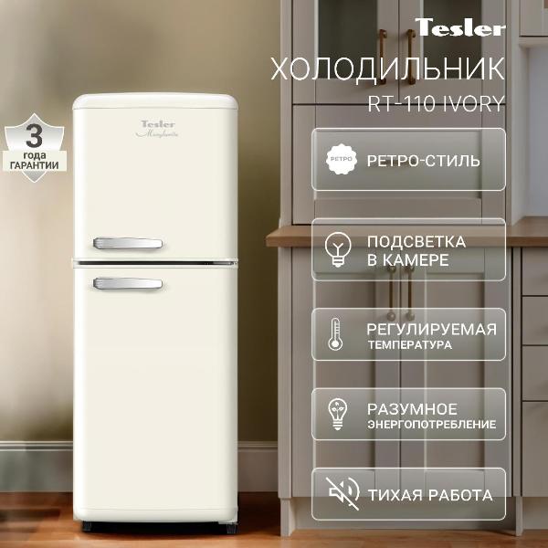 Изображение товара Холодильник Tesler RT-110 Iv