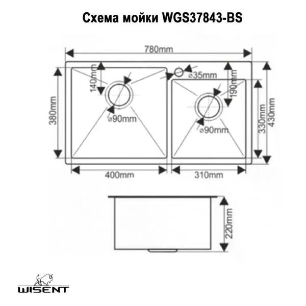 Изображение товара Мойка кухонная Wisent WG37843B-S/341-11-24