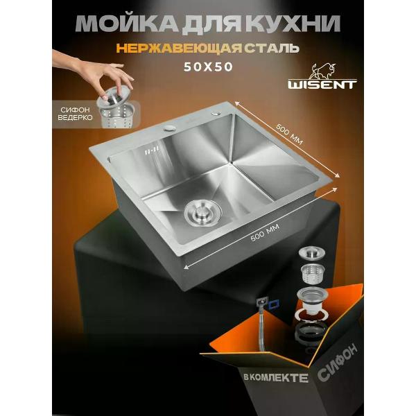 Изображение товара Мойка кухонная Wisent WGS35050/W02-114