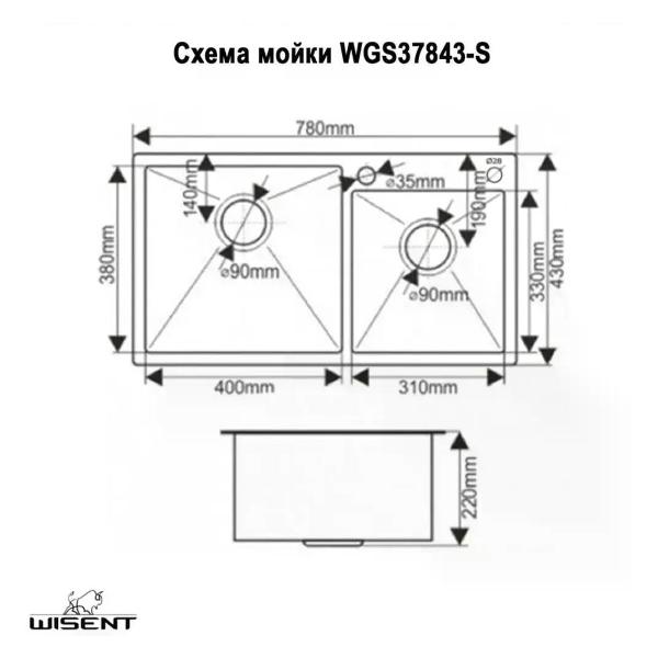 Изображение товара Мойка кухонная Wisent WG37843-S/341-11-24