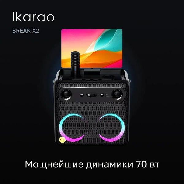 Изображение товара Музыкальный центр-караоке Ikarao Break X2 i200