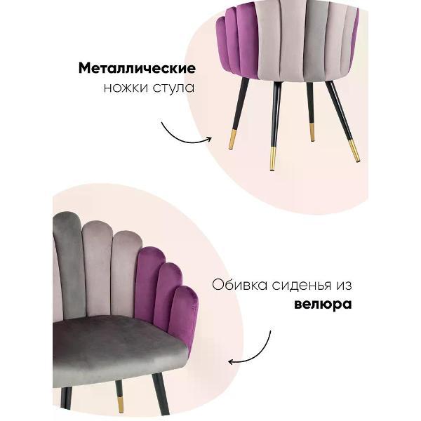 Изображение товара Кресло Stool Group Камелия Gr (HLR-24-25-30)