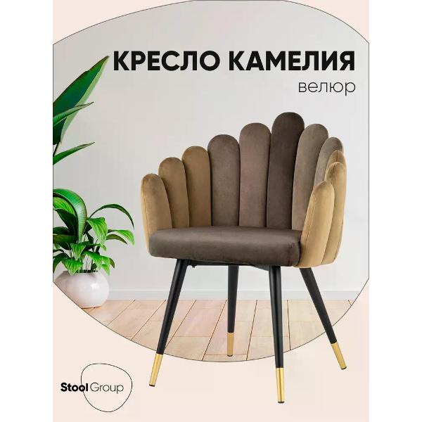 Изображение товара Кресло Stool Group Камелия Cc (HLR-47-46-10)