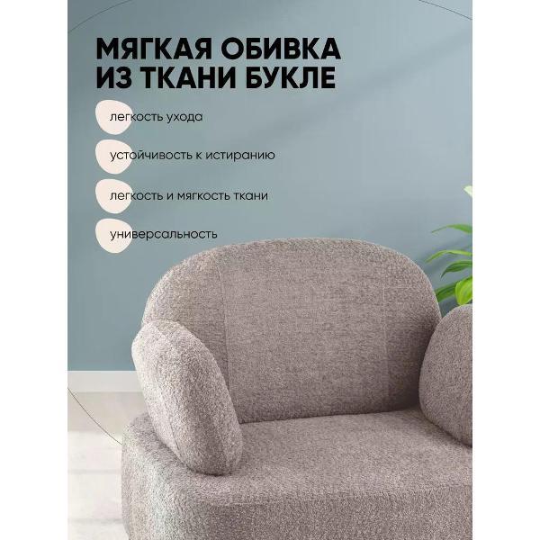 Изображение товара Кресло Stool Group Кэнди L/Gr