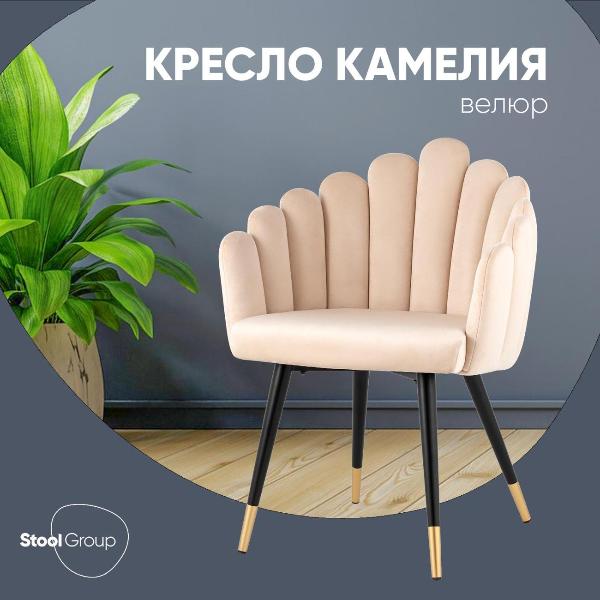 Изображение товара Кресло Stool Group DC-99011 HLR-04