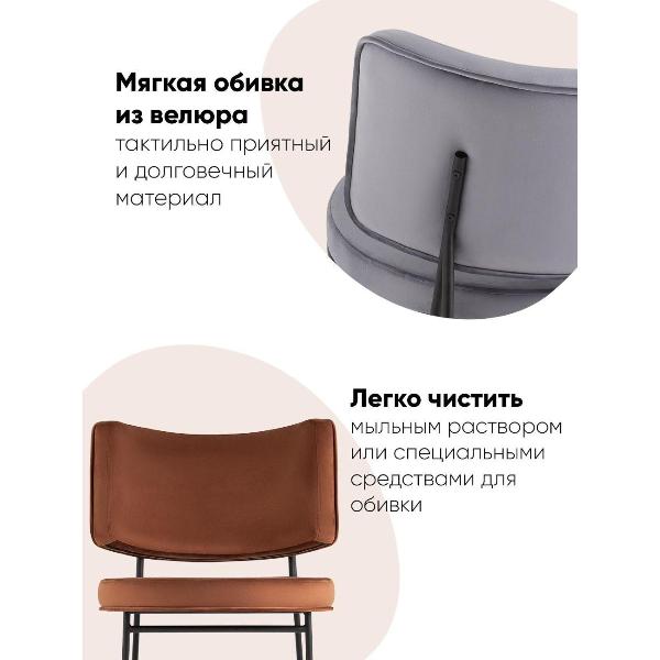 Изображение товара Кресло Stool Group District Lounge велюр серое