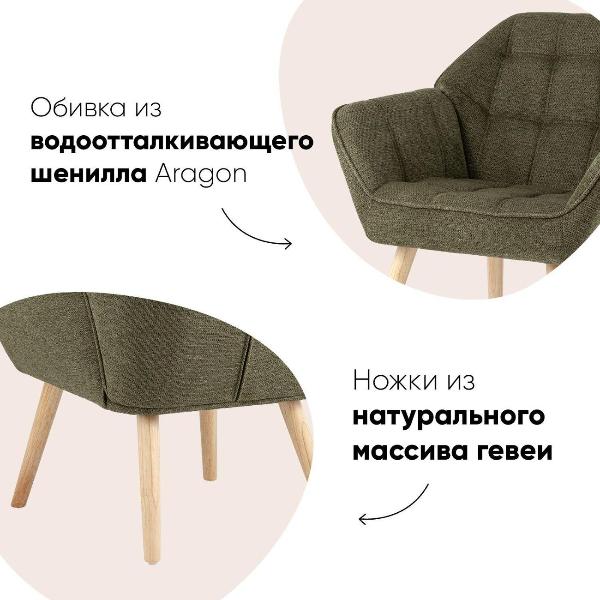 Изображение товара Кресло Stool Group Вэйл темно-зеленое