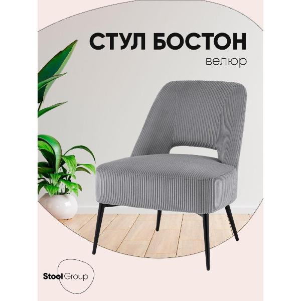 Изображение товара Кресло Stool Group лаунж Бостон велюр рельефное светло-серое