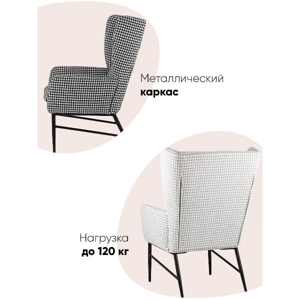 Изображение товара Кресло Stool Group QH-8318K HT01