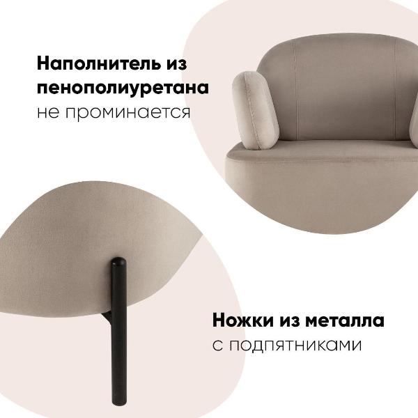Изображение товара Кресло Stool Group Кэнди велюр светло-серое