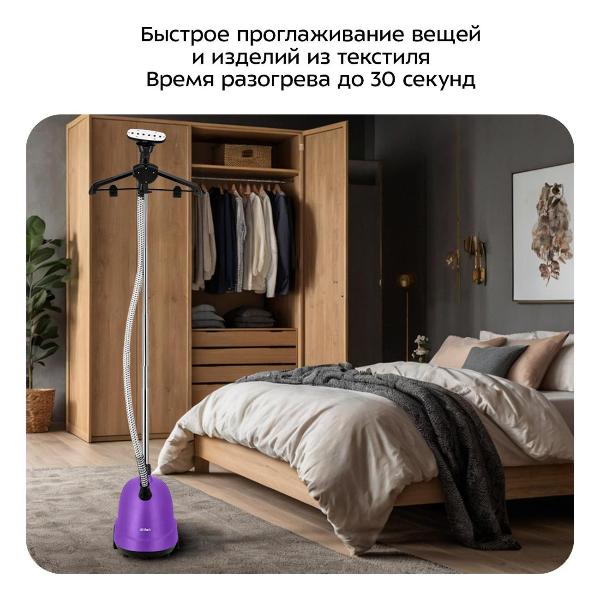 Изображение товара Отпариватель Kitfort КТ-9353