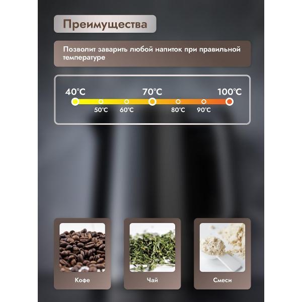 Изображение товара Электрочайник DUMONT DMEK-5000