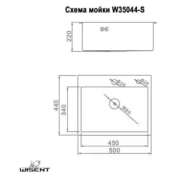 Изображение товара Мойка кухонная Wisent WS35044/W02-114/W405A/W302644/W4355-3