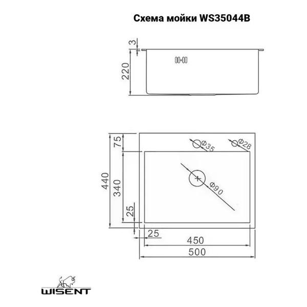 Изображение товара Мойка кухонная Wisent WS35044B/W02-114B