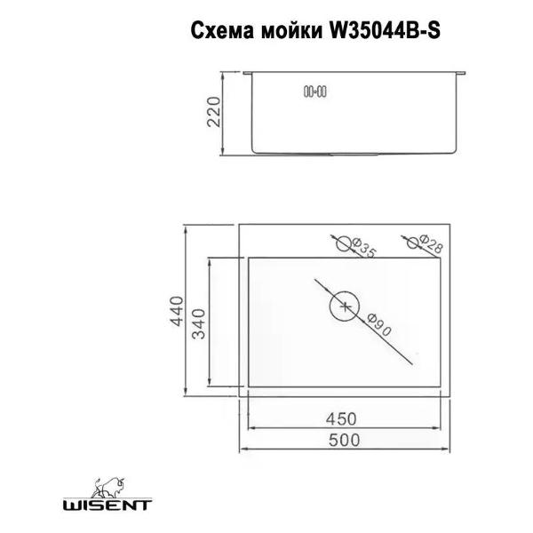 Изображение товара Мойка кухонная Wisent WS35044B/W02-114B/W405B/W302644B/W74004-02