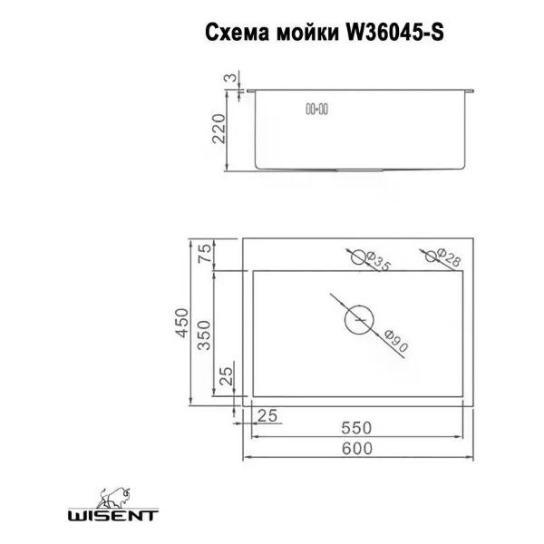 Изображение товара Мойка кухонная Wisent WS36045/W02-114