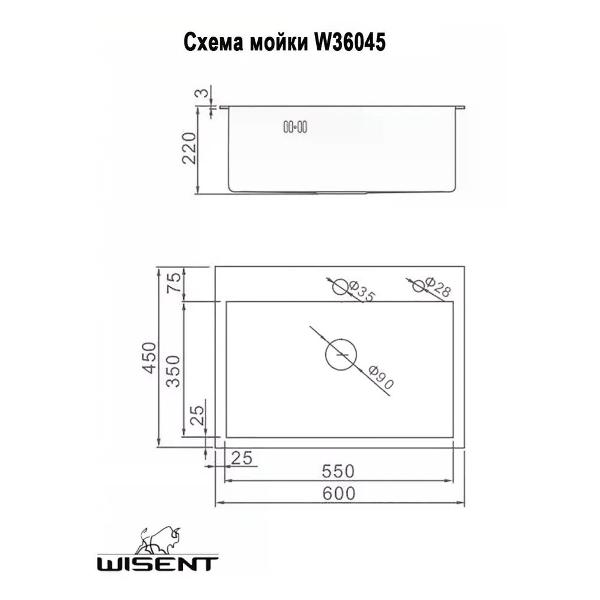 Изображение товара Мойка кухонная Wisent WS36045B/W02-114B/W405B/W4998-3-U