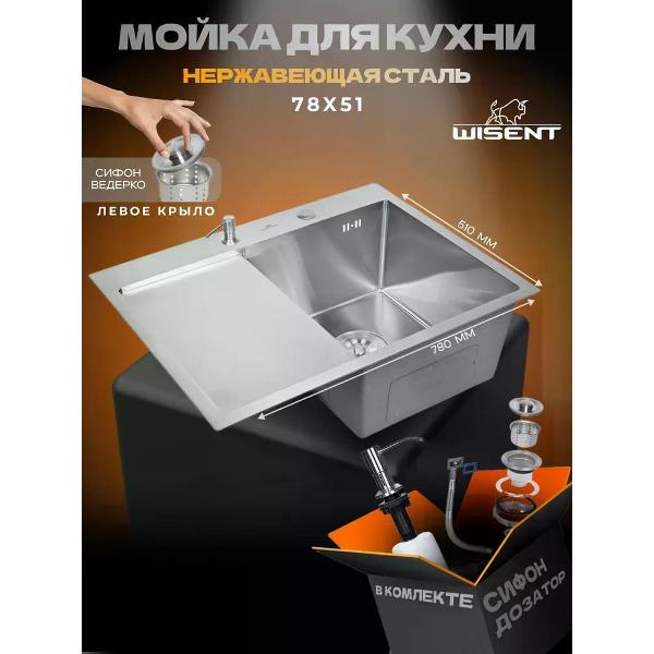Изображение товара Мойка кухонная Wisent WS37851-R/W02-114/W405A