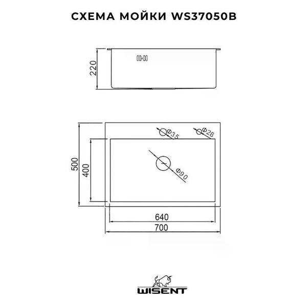 Изображение товара Мойка кухонная Wisent WS37050/W02-114/W405A