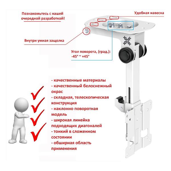 Изображение товара Кронштейн для ТВ наклонно-поворотный Uniteki SNM3110CBW