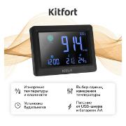 Изображение товара Метеостанция Kitfort КТ-3731